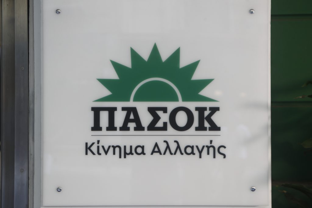 ΠΑΣΟΚ: Πρωτοφανής επιχείρηση σπίλωσης του Ν. Ανδρουλάκη – Ο κ. Γεωργιάδης συνεχίζει ακάθεκτος να κινείται στο βούρκο