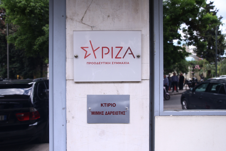ΣΥΡΙΖΑ: Η κρίσιμη συνεδρίαση της ΚΕ για την πορεία του κόμματος – Θα γίνει η συμμαχία με Τσίπρα και πώς;