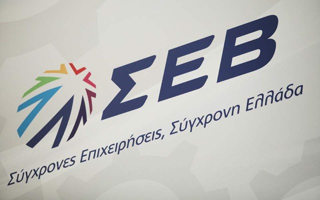 Τεχνική Ακαδημία από τον ΣΕΒ