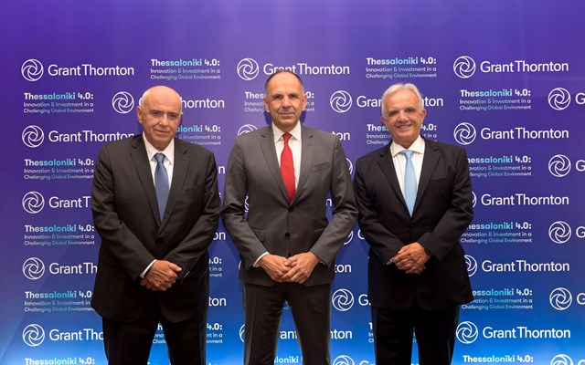 Thessaloniki 4.0: Η Βόρεια Ελλάδα κόμβος επενδύσεων και καινοτομίας, στην εκδήλωση της Grant Thornton