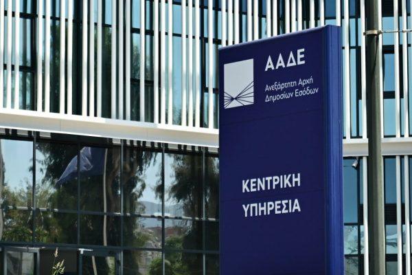 ΑΑΔΕ: Νέες διευκρινίσεις για αδήλωτα εισοδήματα και βραχυχρόνιες μισθώσεις