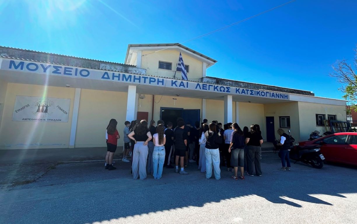Τρίκαλα: Μαθητές και πολίτες επισκέφθηκαν μουσεία της πόλης