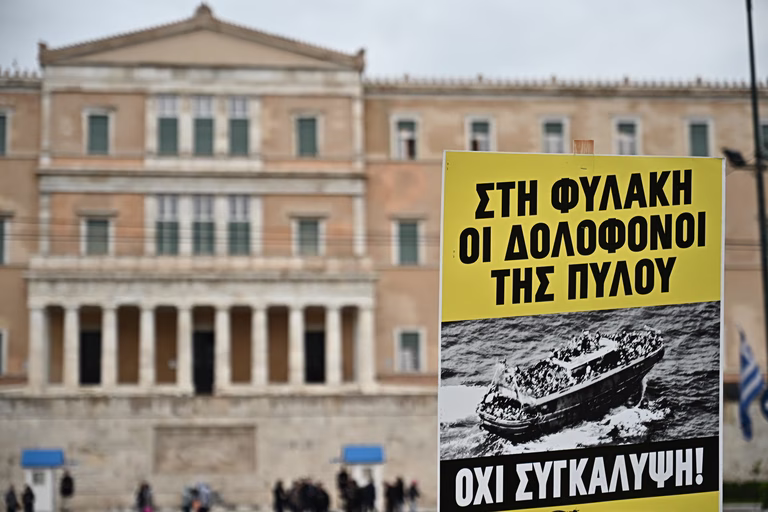 Ναυάγιο στην Πύλο: Συλλαλητήρια σε δέκα πόλεις – «Τρία χρόνια από το έγκλημα, στη φυλακή οι δολοφόνοι»