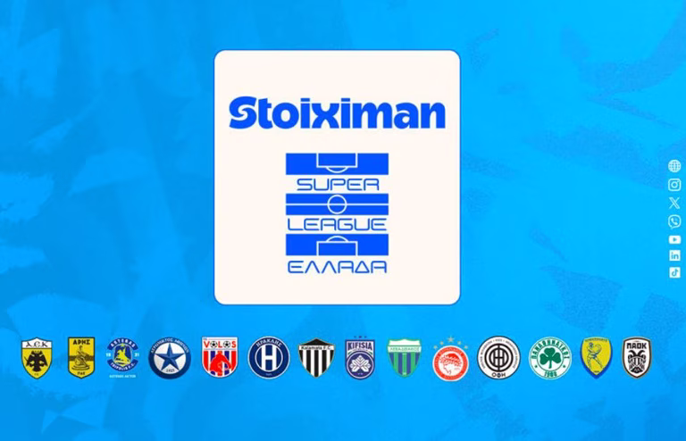 Super League: Έκτακτη Γενική Συνέλευση στις 15 Ιουλίου – Τι θα συζητηθεί