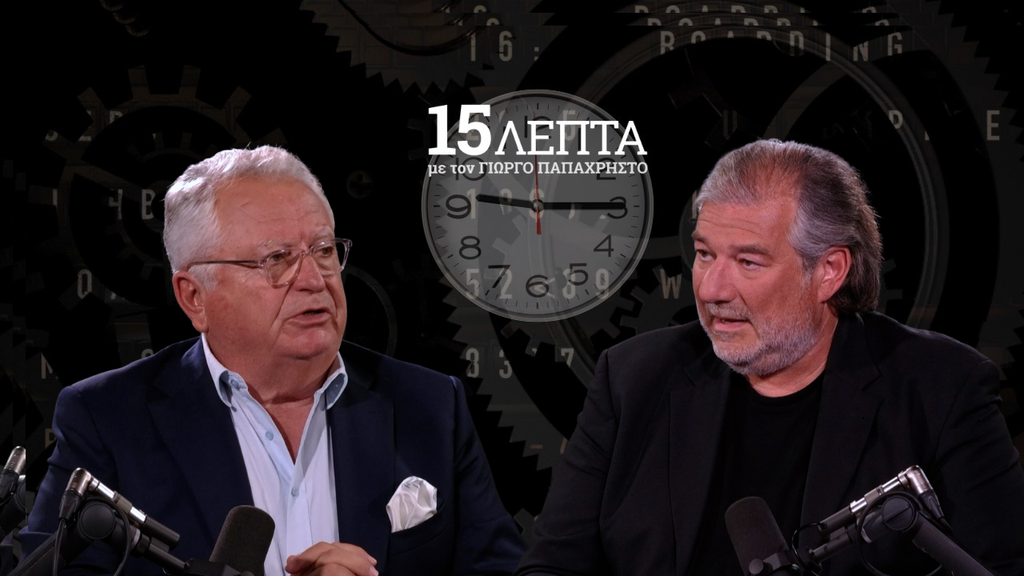 Ν. Καραχάλιος: Κρεμλίνο, άστρα κι αραμαϊκά – «Βόμβες» για τη Μαρία Καρυστιανού στα «15 Λεπτά με τον Γιώργο Παπαχρήστο»