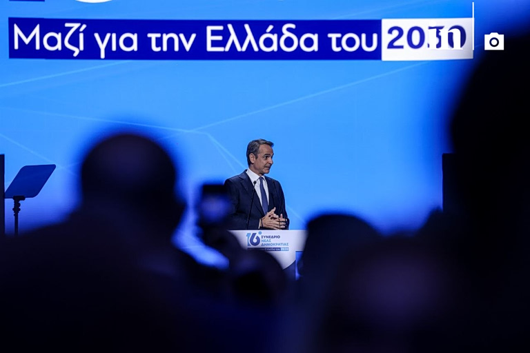 Νέα Δημοκρατία: Αυτοθαυμασμός και ξεπεσμένα συνθήματα στο εναρκτήριο λάκτισμα του συνεδρίου