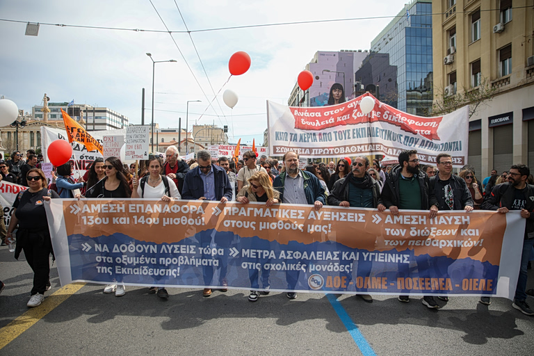 ΔΟΕ: Λιγότεροι δάσκαλοι, συγχωνεύσεις τμημάτων και νέα βιβλία με διαδικασίες εξπρές – Συγκέντρωση στο υπουργείο Παιδείας
