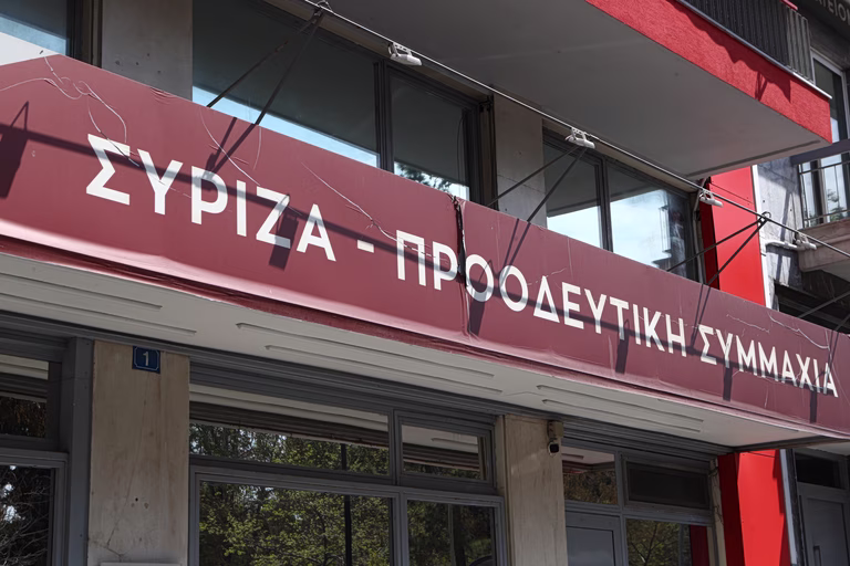 ΣΥΡΙΖΑ: Η ανάπτυξη της ΝΔ αφορά τα υπερκέρδη των λίγων, όχι τους μισθούς των πολλών