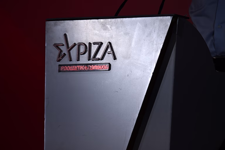 ΣΥΡΙΖΑ: Αίτημα να κληθούν στην Επιτροπή Θεσμών και Διαφάνειας οι Ντίλιαν, Κοντολέων, Δημητριάδης και Harpaz
