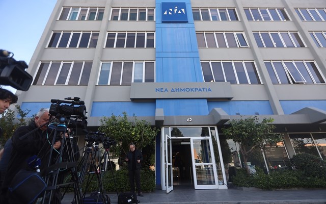 Συνεδριάζει την Τετάρτη η ΠΕ της ΝΔ για την εκλογή γραμματέα