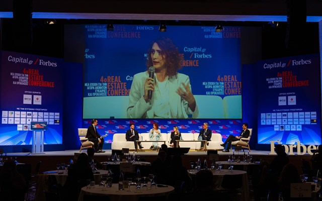 4o Real Estate Conference: Αλλάζει το τοπίο στις κατασκευές - Η ζήτηση από το εξωτερικό φέρνει και αλλαγές χρήσης