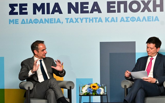 Κ. Μητσοτάκης για Κτηματολόγιο: Μία εκκρεμμότητα 200 ετών έχει επιλυθεί