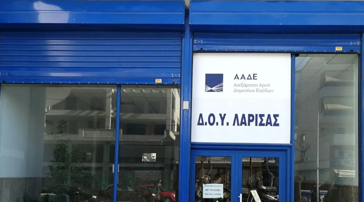Λάρισα: Κινητοποίηση εμπόρων και επαγγελματιών σε Εφορία και ΕΦΚΑ
