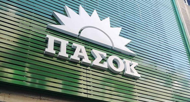 Αυτή είναι η κυβερνητική «ομάδα κρούσης» του ΠΑΣΟΚ – Όλα τα ονόματα