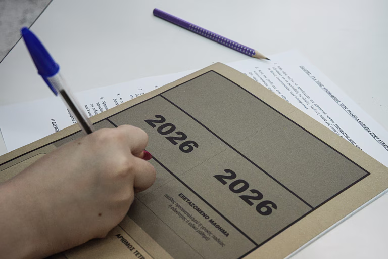 Πανελλαδικές 2026: Σε Ιστορία, Φυσική και Οικονομία εξετάζονται οι υποψήφιοι των ΓΕΛ