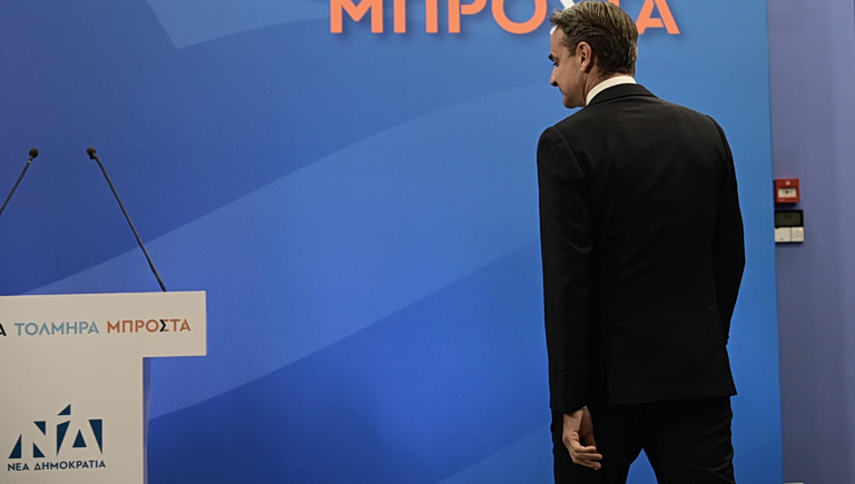 Δημοσκόπηση: Χωρίς «φρένο» η καθοδική πορεία της ΝΔ – Ανεβασμένο το ΠΑΣΟΚ, κερδίζει πόντους το «κόμμα Τσίπρα»