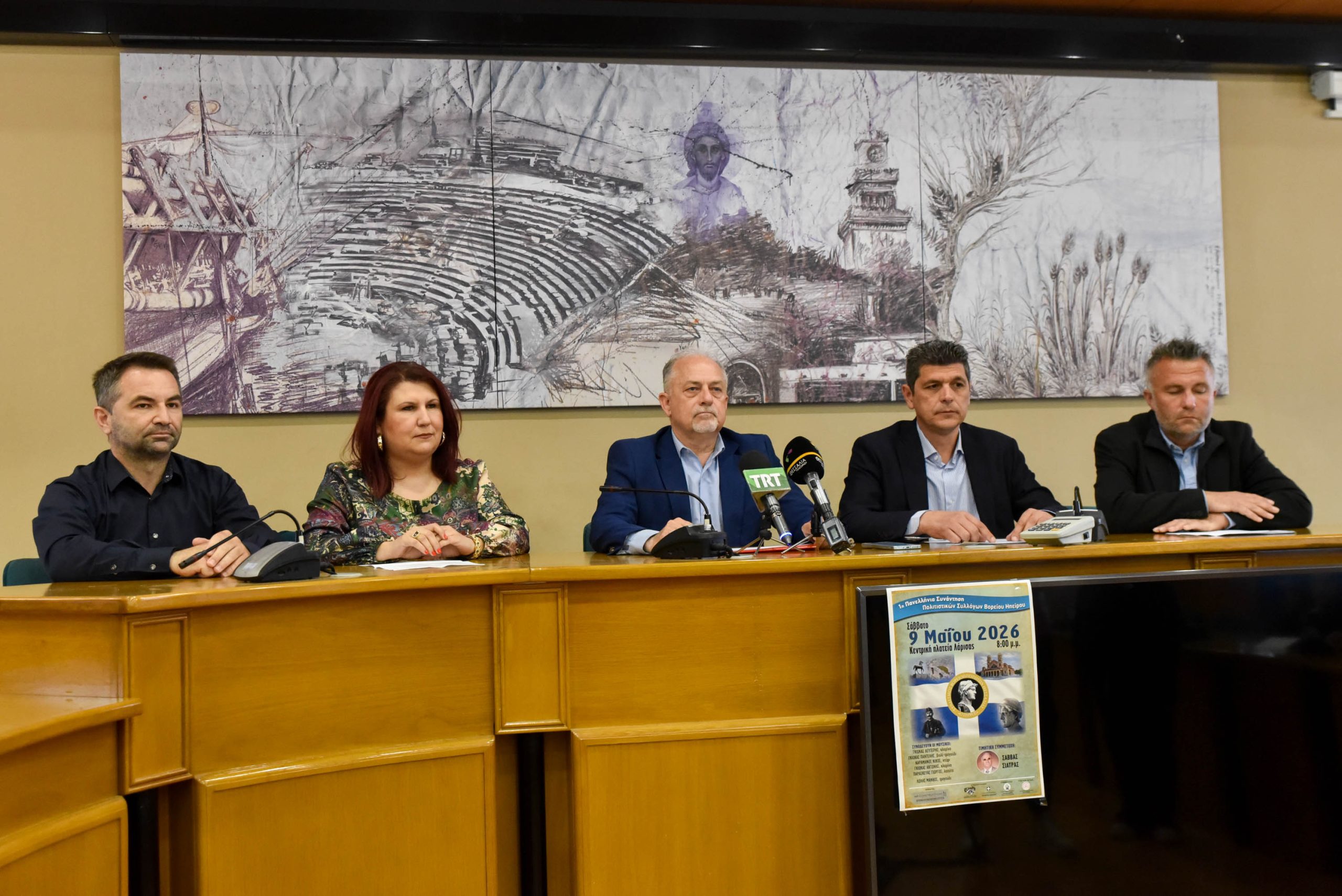 Στη Λάρισα η 1η Πανελλήνια συνάντηση Πολιτιστικών Συλλόγων Βορειοηπειρωτών