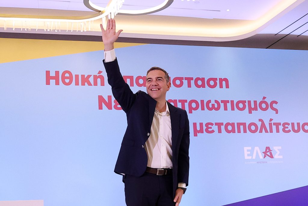 Με ομιλία Τσίπρα η εκκίνηση της ΕΛ.Α.Σ. – Live η 1η Σύνοδος του Εθνικού Συμβουλίου