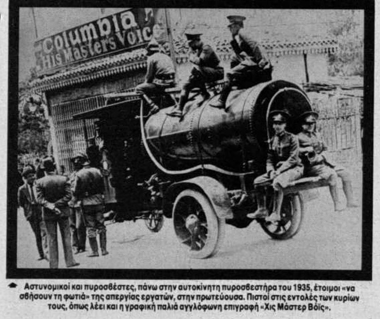Στιγμιότυπο οθόνης 2026 05 01 061948